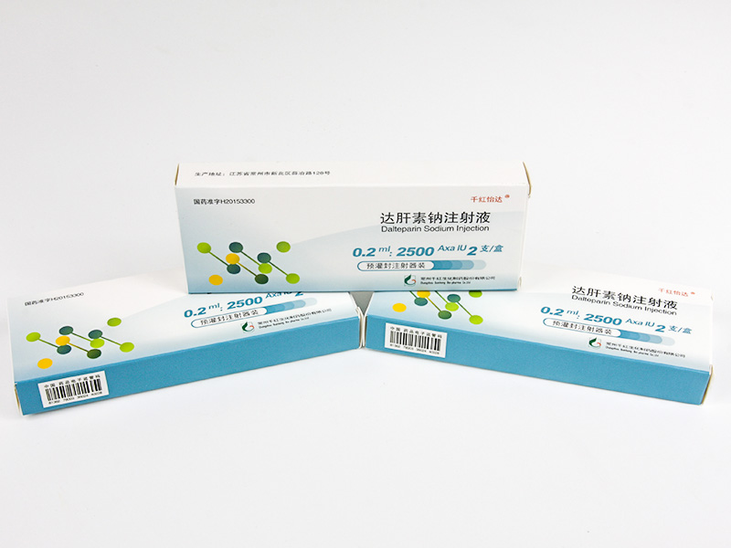利来w66怡达? 达肝素钠注射液