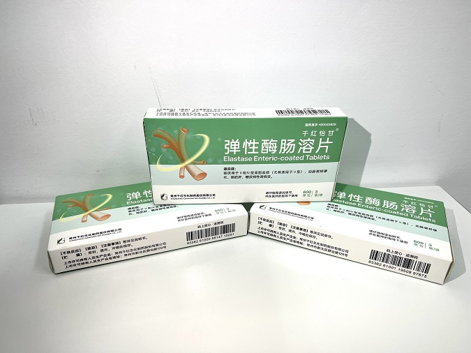 利来w66怡甘? 弹性酶肠溶片