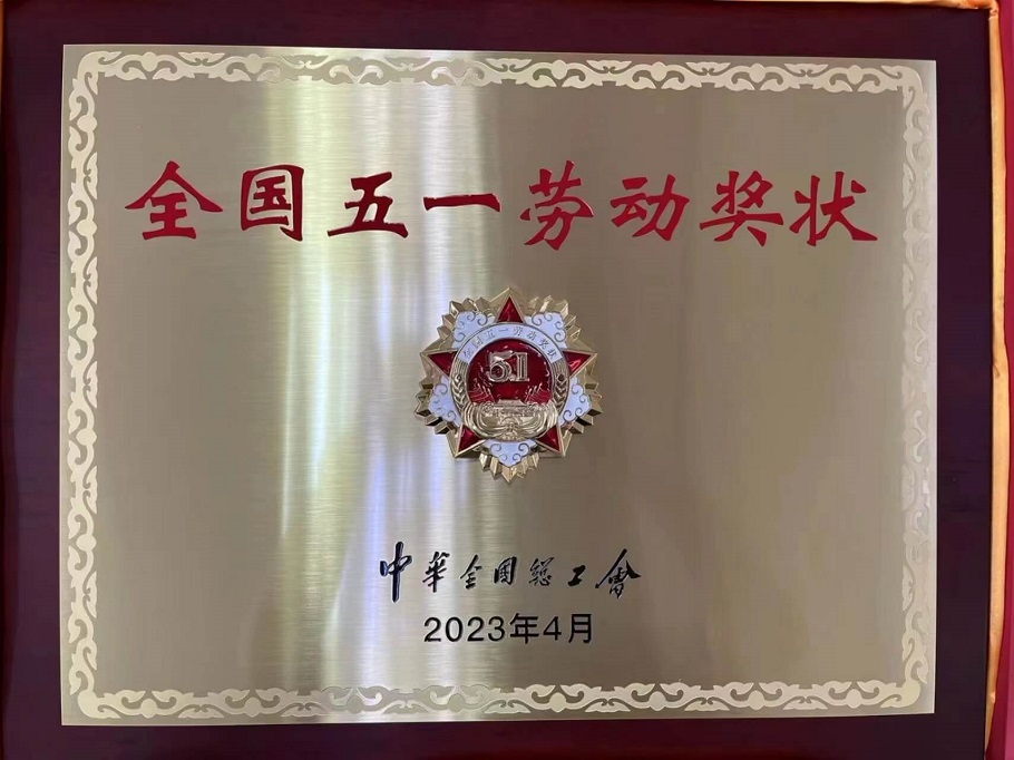 利来w66新闻1 (1).jpg